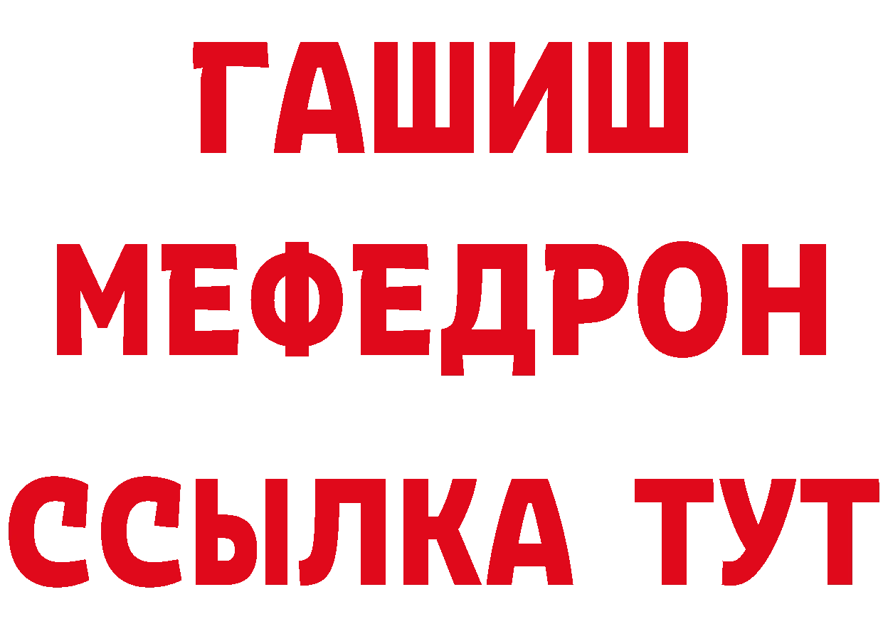 Бутират BDO как зайти даркнет hydra Беслан