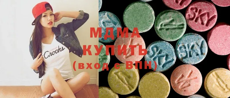 MDMA Molly  Беслан 